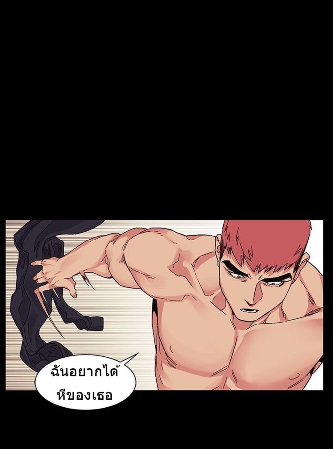 à¸­à¹ˆà¸²à¸™à¸¡à¸±à¸‡à¸‡à¸°